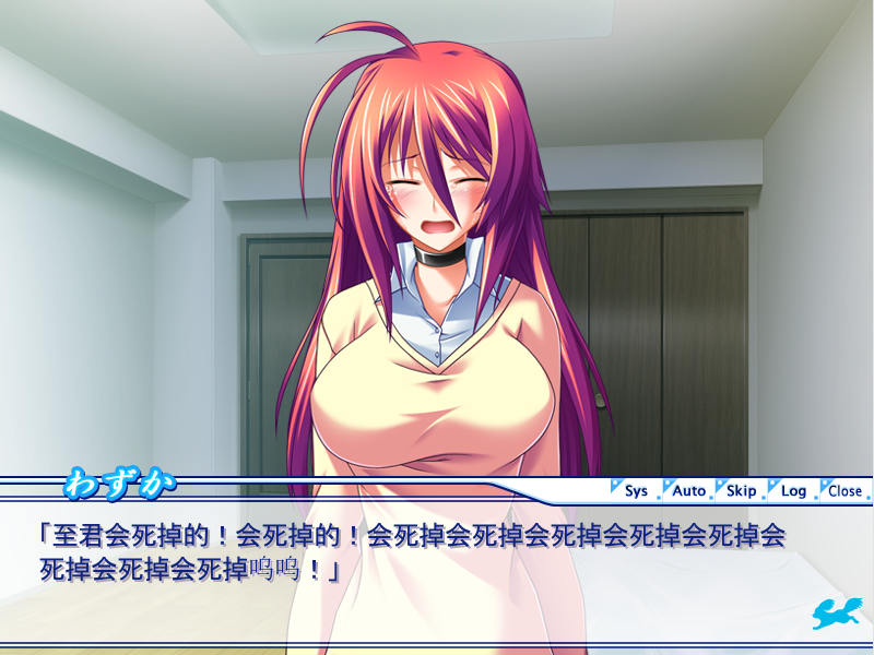 【日式AVG】くるくるファナティック AI汉化版