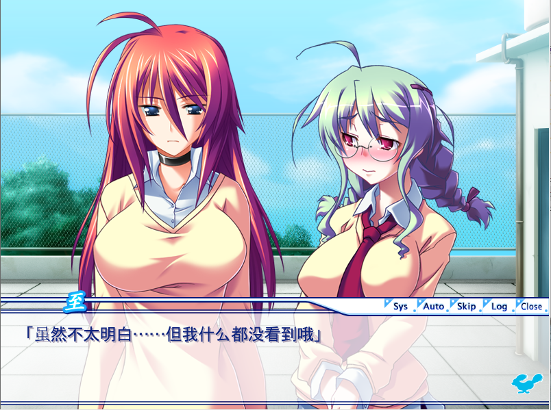 【日式AVG】くるくるファナティック AI汉化版