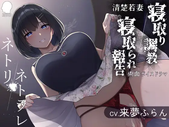 【ASMR】[有字幕]把她睡走/看她被睡走～清纯娇妻篇～[双视角]