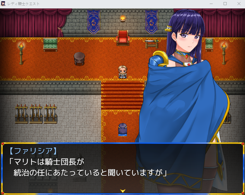 【日式RPG】レディ騎士クエスト スケベな民衆と生真面目な女騎士(恋人あり・処女 AI汉化版[Ver03]