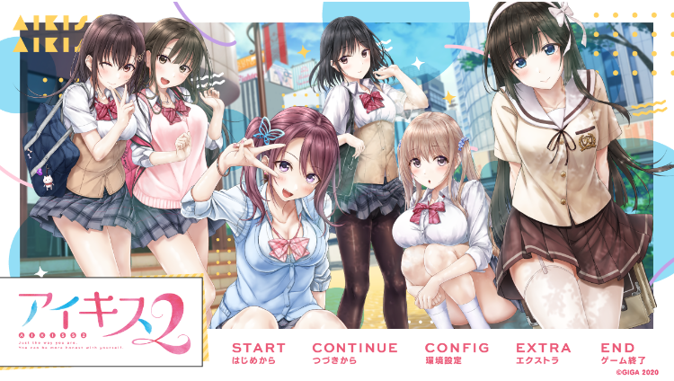 【精品ADV】爱之吻2 アイキス2 GPT汉化版[新汉化]