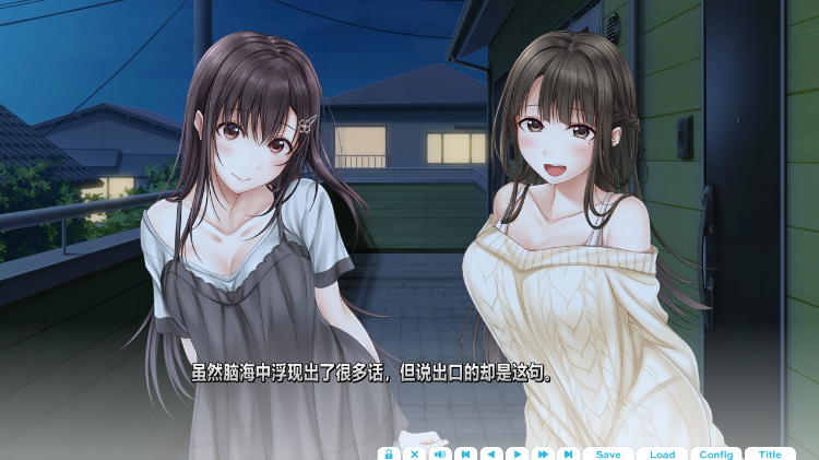 【精品ADV】爱之吻2 アイキス2 GPT汉化版[新汉化]