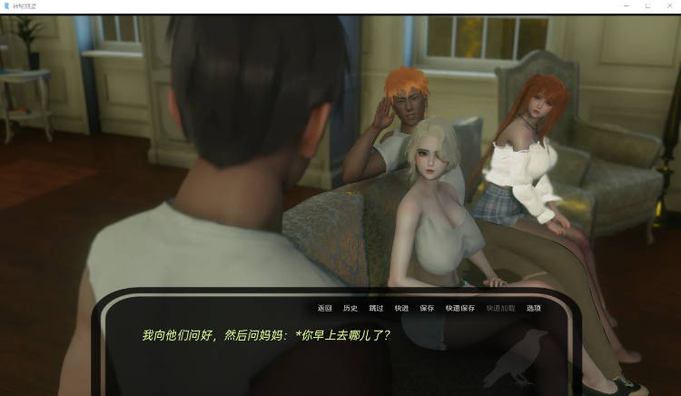 【亚洲风SLG】神秘别墅 Ep. 8 汉化版