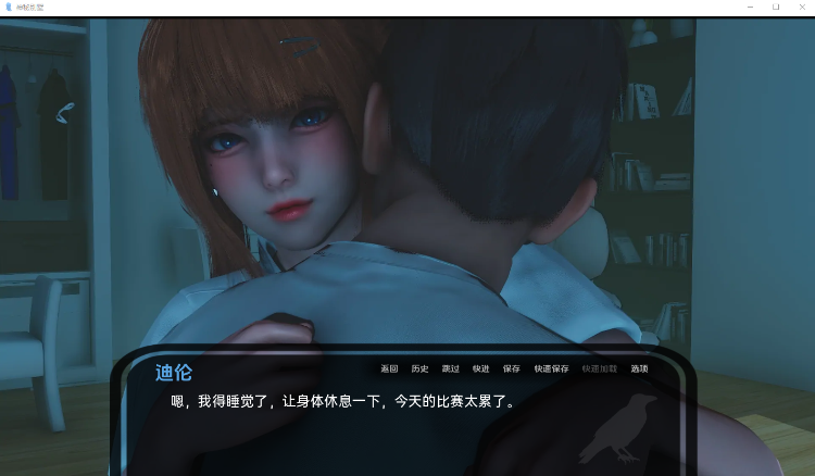 【亚洲风SLG】神秘别墅 Ep. 8 汉化版
