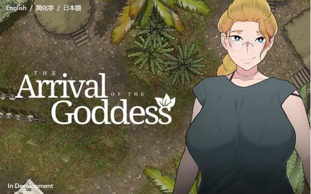 【互动SLG】[NTRMAN] Arrival of the Goddess Ver1.05 官方中文版