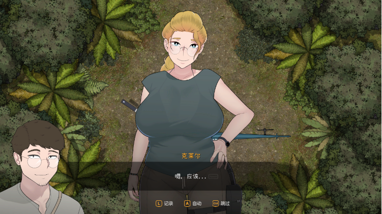 【互动SLG】[NTRMAN] Arrival of the Goddess Ver1.05 官方中文版