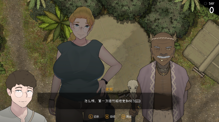 【互动SLG】[NTRMAN] Arrival of the Goddess Ver1.05 官方中文版