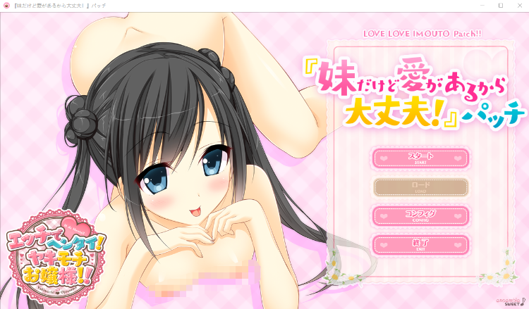 【日式ADV】エッチでヘンタイ!ヤキモチお嬢様!!AI汉化版+特典