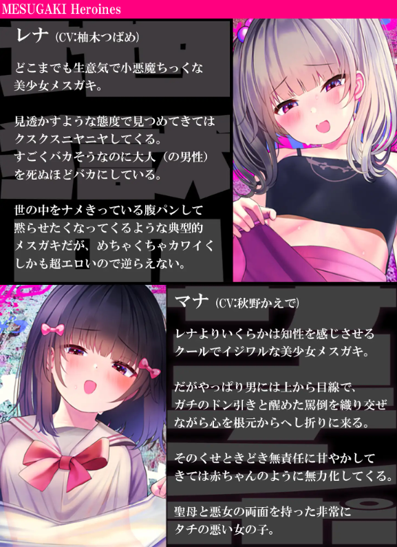 【ASMR】[有字幕]地獄のザコち○ぽ[ドＭ向け・メスガキトリップ]