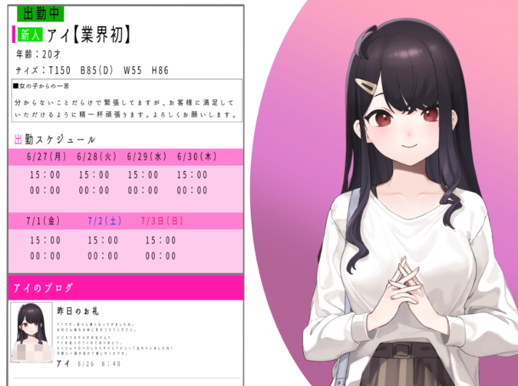 【ASMR】[有字幕]イジめたくなる程”純真無垢”なデリヘル嬢をお金とち○ぽでハメ堕とす