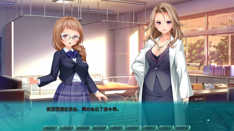 【日式ADV】光翼戦姫エクスティアコンチェルト4 AI汉化版