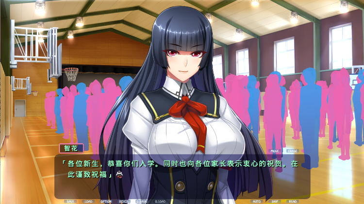 【日式ADV】[裸足少女] 緋奈沢智花の絶対女王政 AI汉化版