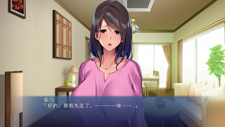 【拔作ADV】催眠マッサージ種付けおじさん ～何も知らずに孕まされる清楚人妻～AI汉化版