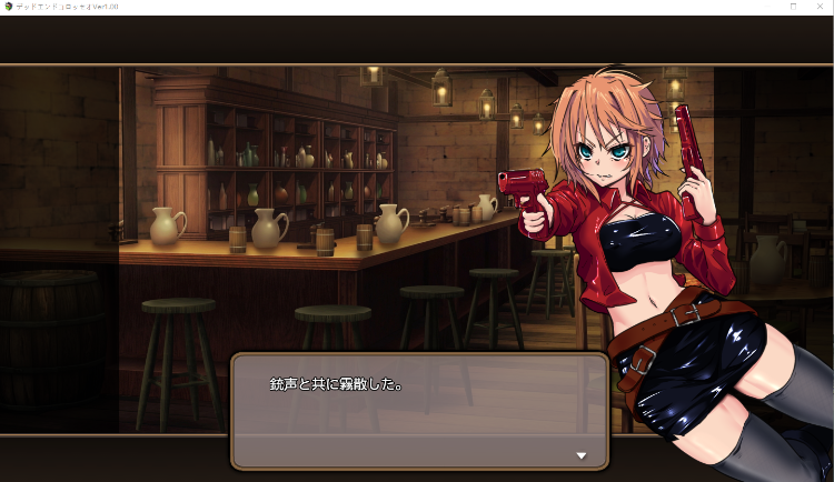 【日式RPG】デッドエンドコロッセオ Ver1.00 AI汉化版[新作]