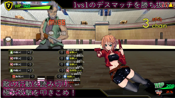 【日式RPG】デッドエンドコロッセオ Ver1.00 AI汉化版[新作]