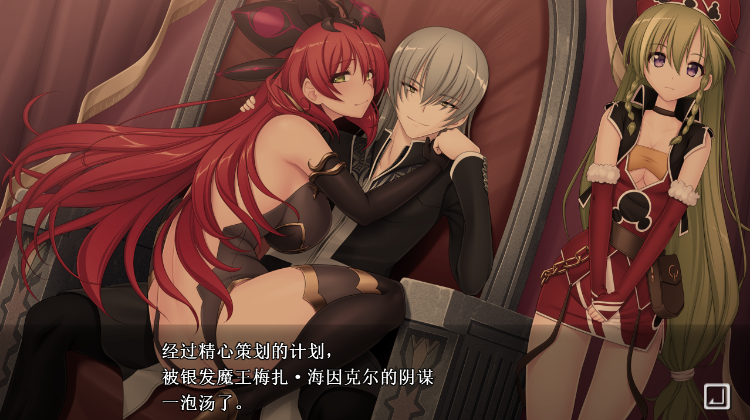 【拔作ADV】魔法戦士 After the Final 黒銀の魔王 AI汉化版