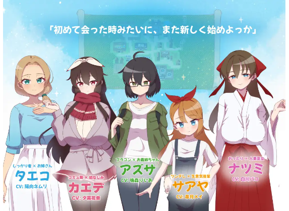 【日式RPG】アネトラレ～ネトリムラの淫習～AI汉化版[新作]