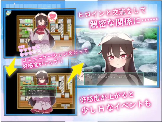 【日式RPG】アネトラレ～ネトリムラの淫習～AI汉化版[新作]