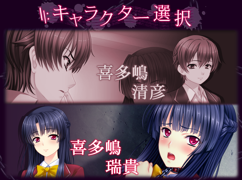 【拔作ADV】学園愛辱小夜曲 ~終わることのない絶望の宴~AI汉化版