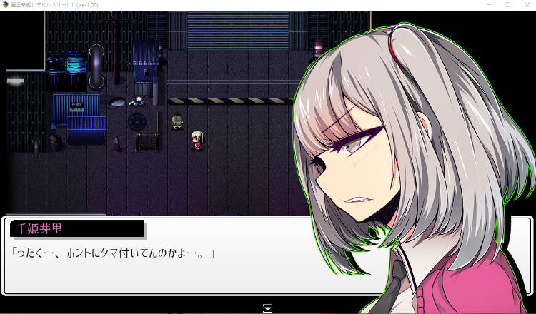 【日式RPG】魔王拳姫デビルメリー!! Ver1.00 AI汉化版[新作]