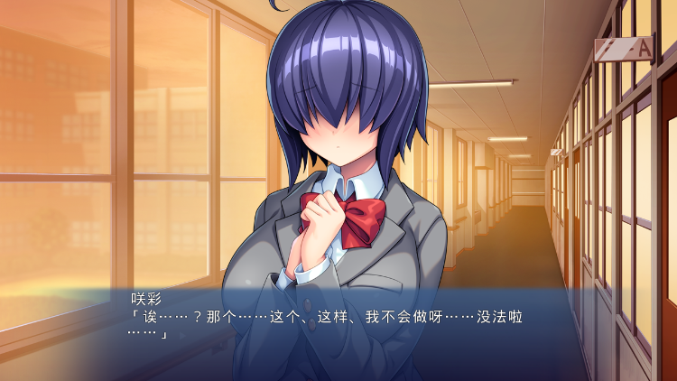 【拔作ADV】メカクレ、プロデュース! ~内気な幼馴染の素顔を見てみたいっ!~AI汉化版