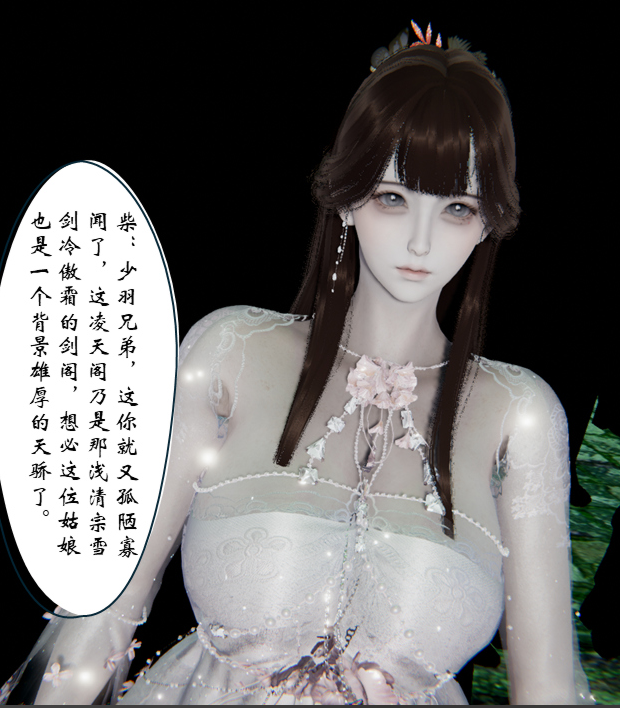 [3D全彩] 不敬仙01-08[561P/246M]