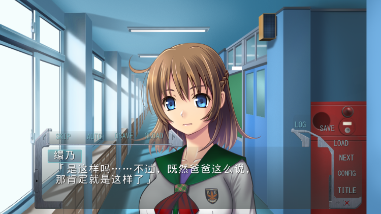 【拔作ADV】娘辱 AI汉化版+全CG存档