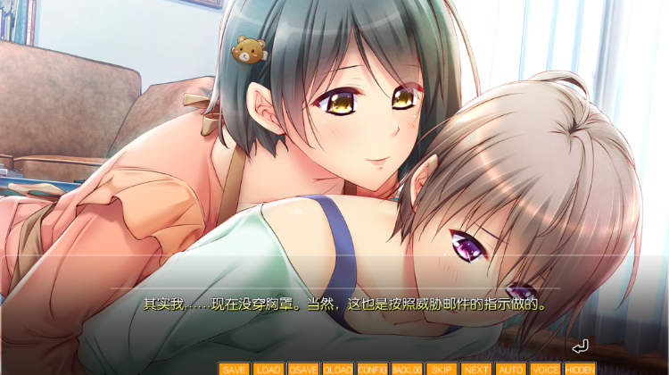 【拔作ADV】熟した果実たち～ママ隷奴・完全版～Claude3.5汉化版+全CG存档