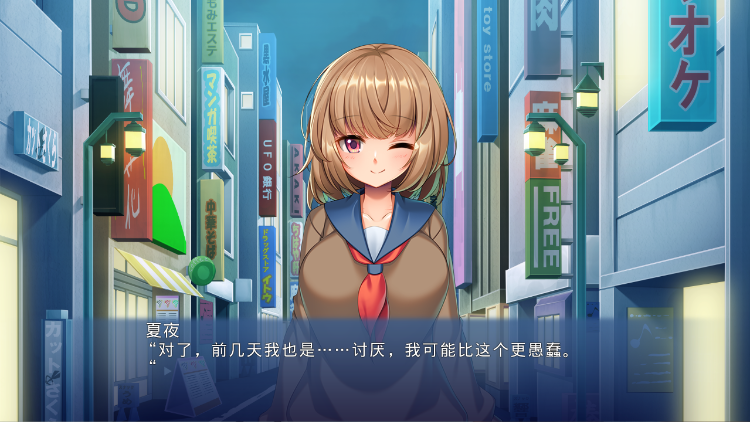 【拔作ADV】妻の連れ子に性淫レッスン♪ ～可愛い娘は変態候補！？野外プレイに大ハマり～AI汉化版