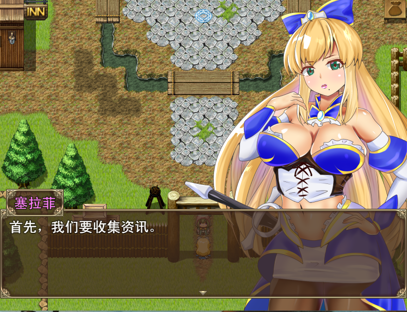 【RPG】塞拉菲的诅咒 官方中文版