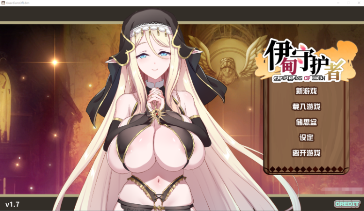 【养成塔防SLG】伊甸守护者-密林之拥 Ver1.7 Steam官方中文版