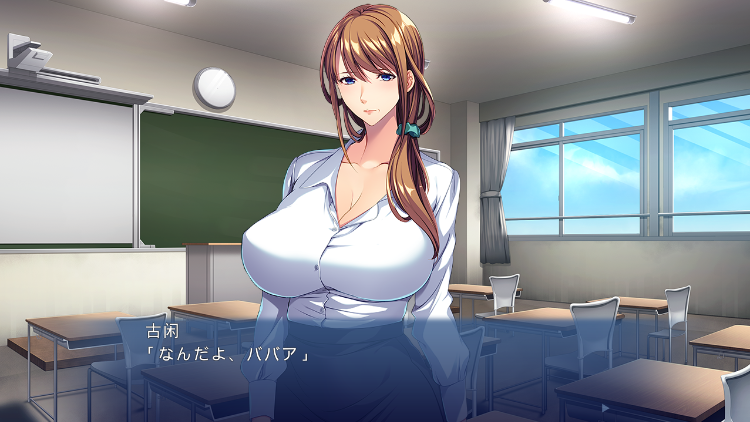 【拔作ADV】美熟女教師の雌穴射性教育 ～学園DQNは熟女ホールでオシオキよ♪～[生肉]