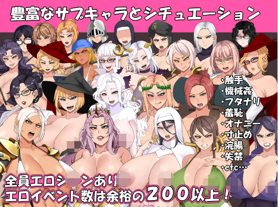 【日式RPG】虎视眈眈Quest Ver1.18 官方AI汉化版