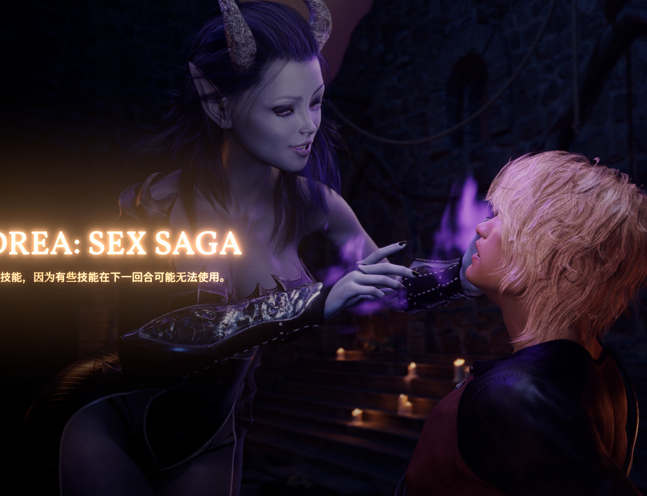 [欧美SLG] 性爱传奇 Eldrea: SEX Saga 官中步兵版 [3.6G]