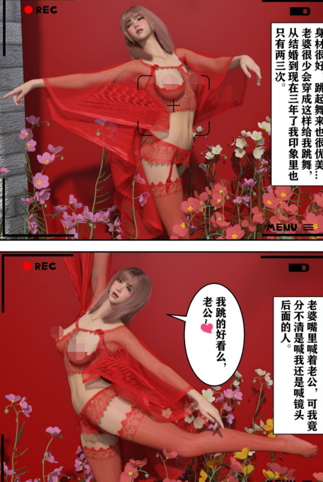 [3D全彩][归去来兮] 娇妻出轨记1-3[171P/250M]