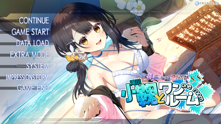 【GAL】刹那にかける恋はなびSS 小鞠とワンルーム AI汉化版+豪华版特典