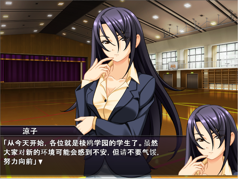 【拔作ADV】淫獄女学園 ～用務員の卑劣な罠～AI汉化版