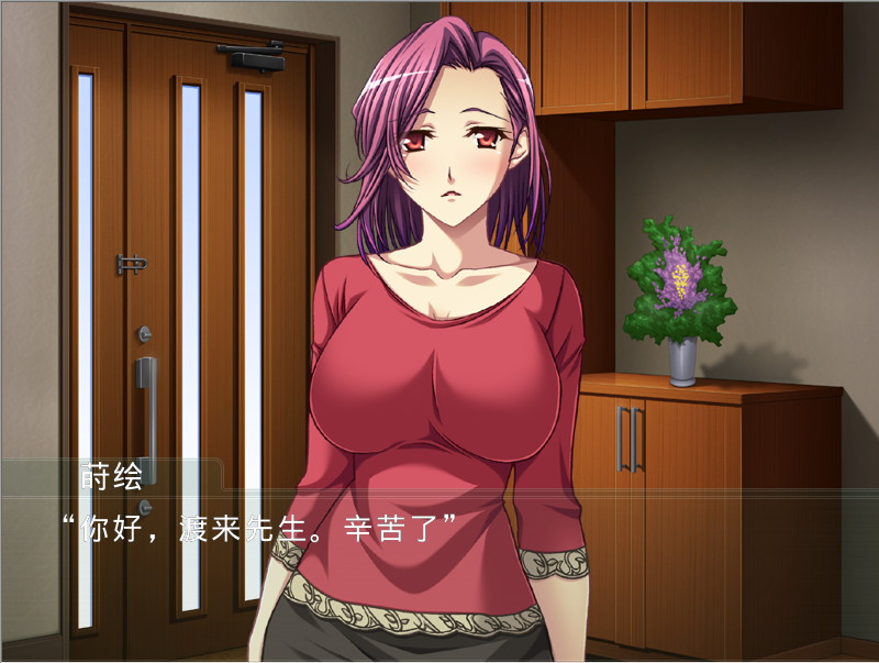 【拔作ADV】悦楽剤~人妻は媚薬で母乳を垂れ流す~GPT汉化版