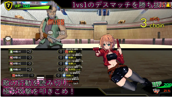 【日式RPG】デッドエンドコロッセオ Ver1.03 AI汉化版