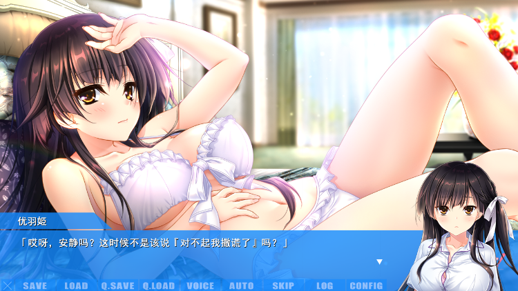 【日式ADV】メガスキ!~Memorial Stories~星野優羽姫 コンプリートパック AI汉化版