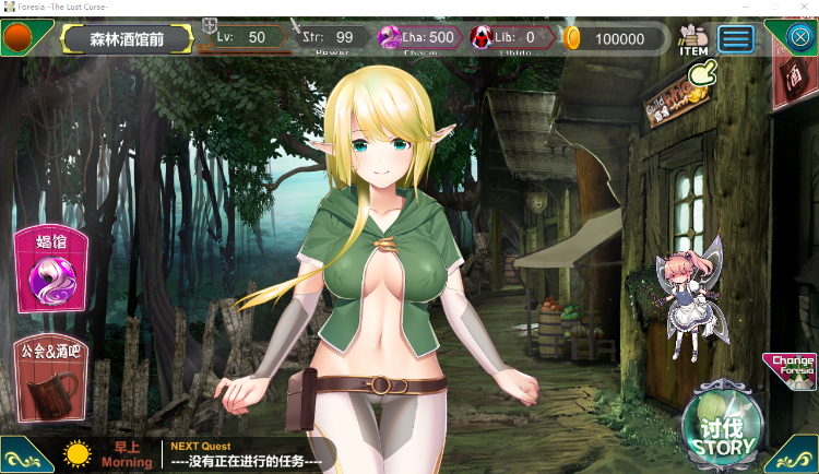 【动作ARPG】淫咒的芙蕾希娅 Steam官方中文步兵版