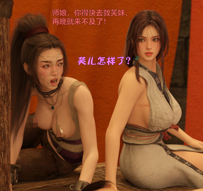 [3D全彩] smallflyingrat-赌局05[413M]