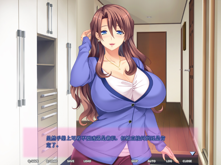 【拔作ADV】母姉催眠 ～ご近所の欲求不満セレブと快楽堕ちお嬢様～AI汉化版