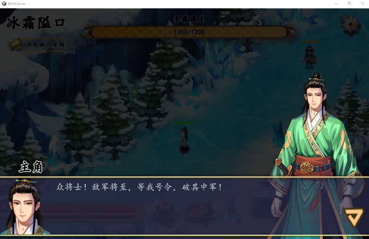 【互动SLG】公主：东方与远征 Steam官方中文版[勾八公主狂想曲篇]