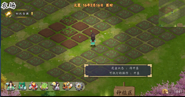【互动SLG】公主：东方与远征 Steam官方中文版[勾八公主狂想曲篇]