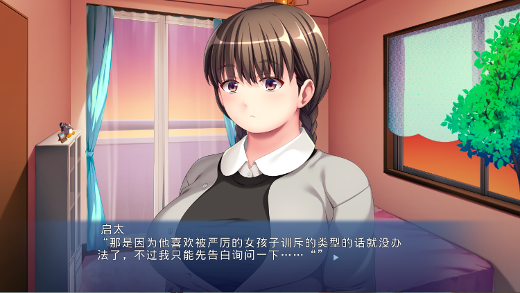 【拔作ADV】[SM]どぽっちゃり食い込みM娘 ～先生、私、脱がなくてもすごいんです！～AI汉化版