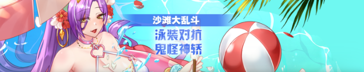 【塔防SLG】妖谈:百鬼夜行 Ver2.4.1+DLC官方中文步兵版