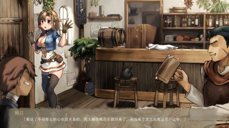 [日式RPG] 榭菈的冒险-破灭之洞窟- v1.01 官中步兵版 [310M]