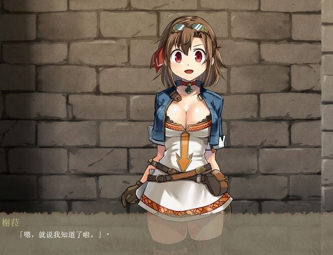 [日式RPG] 榭菈的冒险-破灭之洞窟- v1.01 官中步兵版 [310M]