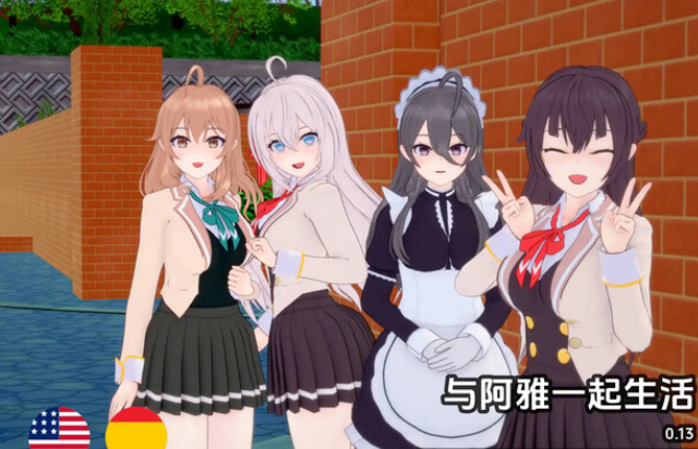 【同人SLG/汉化】与阿尔雅一起生活（Living With Alya）V0.13 【双端-673M】